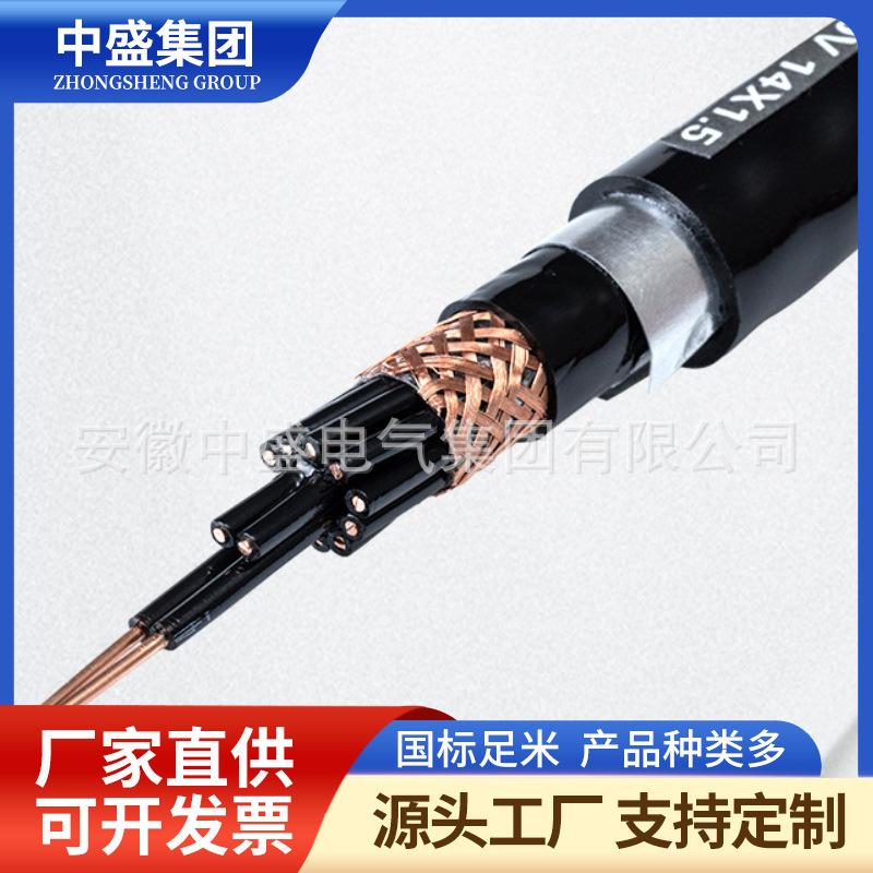 KYJYP3-22 Armored Computer Cable
